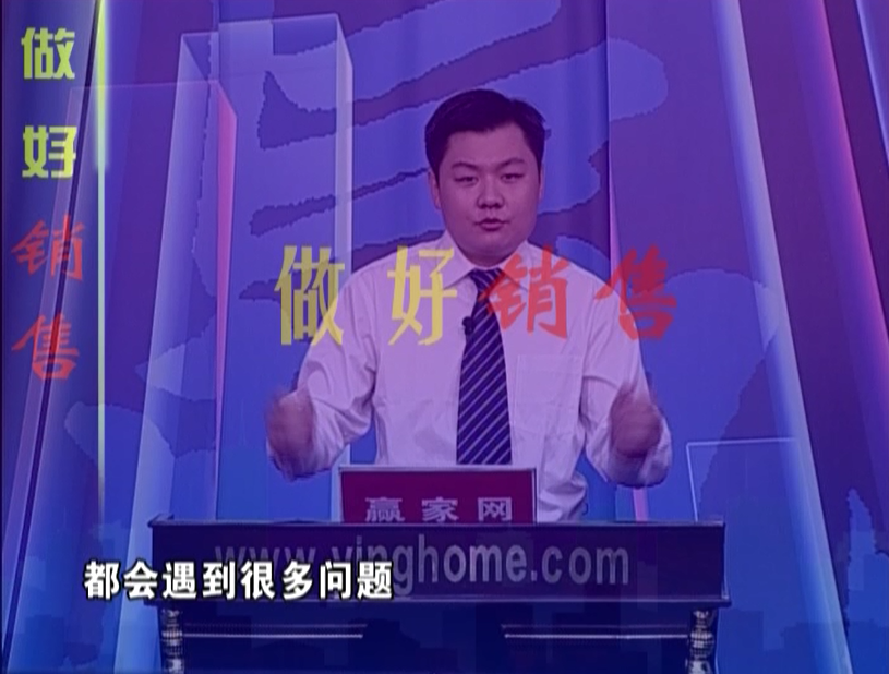 江猛--做好销售