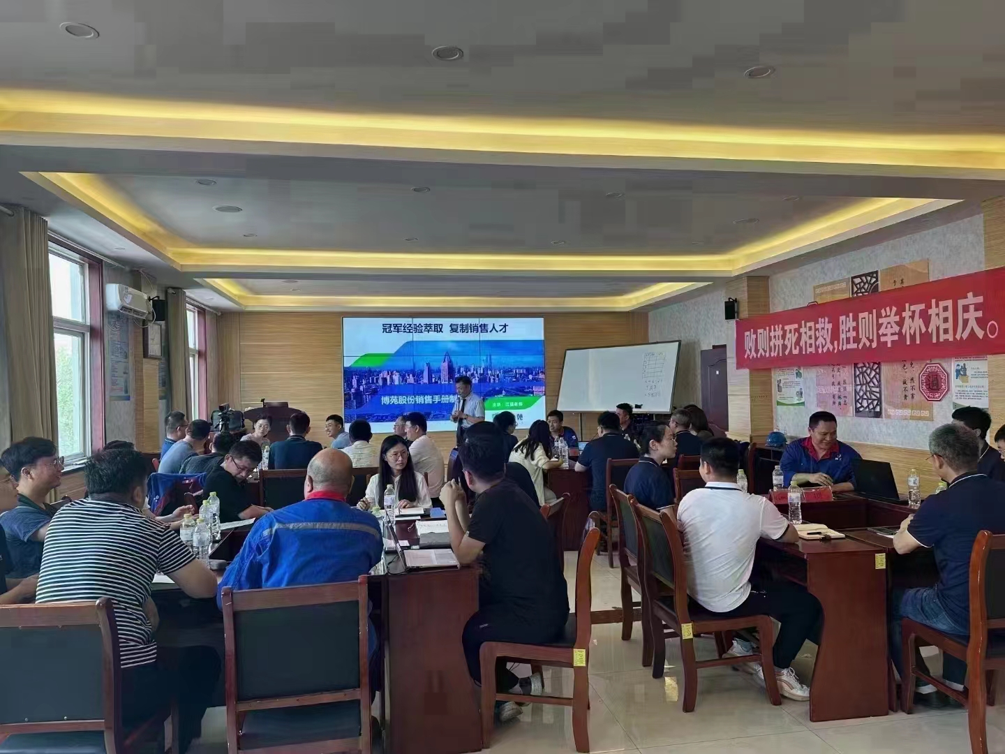 江猛-- 博苑股份--销售手册落地