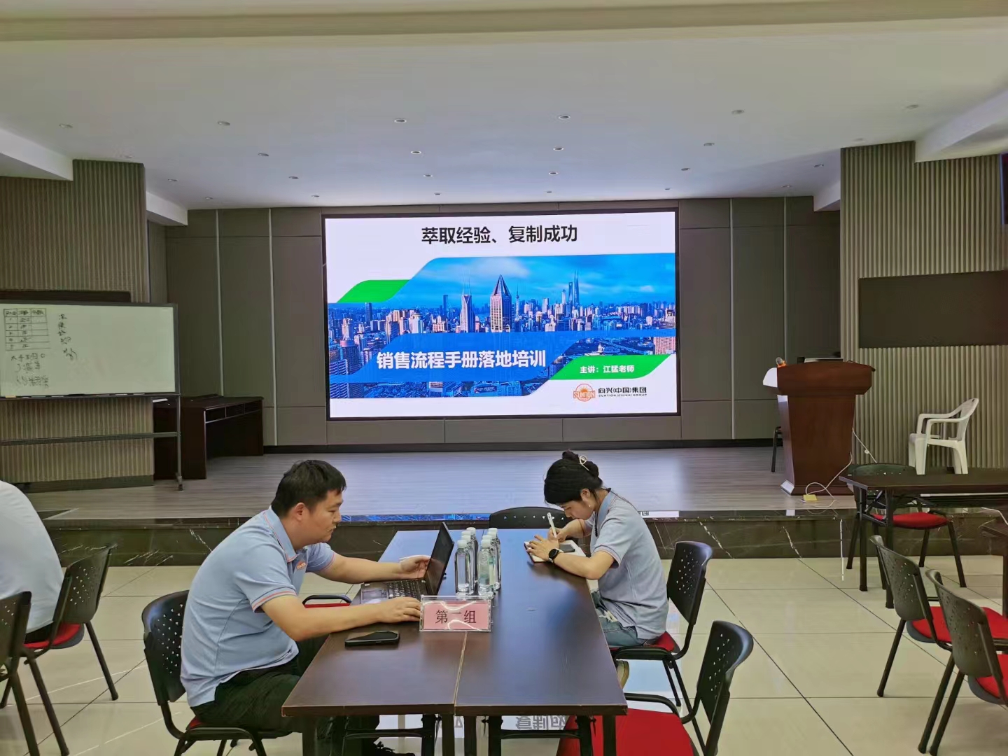 江猛--向兴纺织科技--销售手册落地
